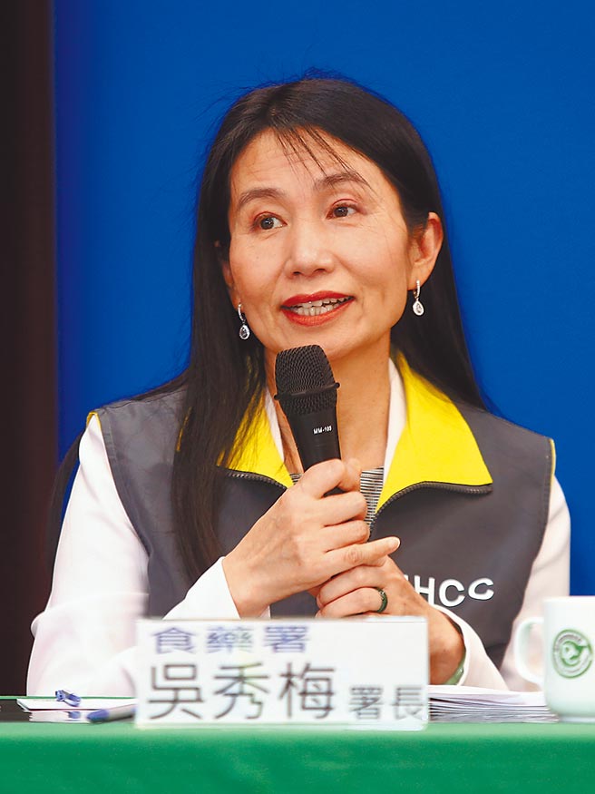 卫福部食药署长吴秀梅。（本报资料照片）