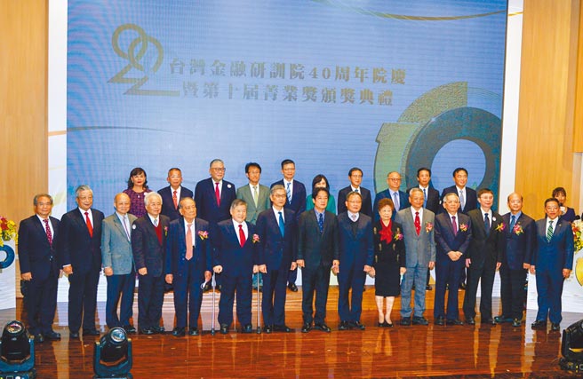 中信银行囊括「菁业奖」6项大奖肯定，图为副总统赖清德（前排中）、金管会主委黄天牧（前排左七）及中信银行总经理陈佳文（后排右四）出席颁奖典礼。（中信银提供）