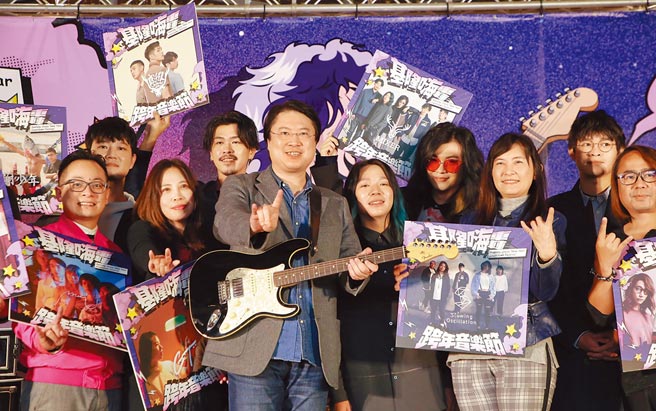 基隆市跨年晚会邀请到金曲奖得奖最佳乐团奖「糜先生」压轴演出。（基隆市政府提供／吴康玮基隆传真）