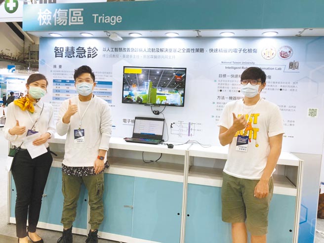台大发展智慧急诊系统，盼2022年能启动机器人为患者看病。（台大提供）