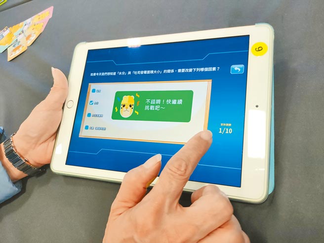 108課綱過於重視素養，坊間教具與補習課程相當多元。圖為台北教育大學自然科學教育系教授盧玉玲團隊設計的桌遊，可與「生活中的黴菌」APP連結，讓學童體驗互動學習。（李侑珊攝）