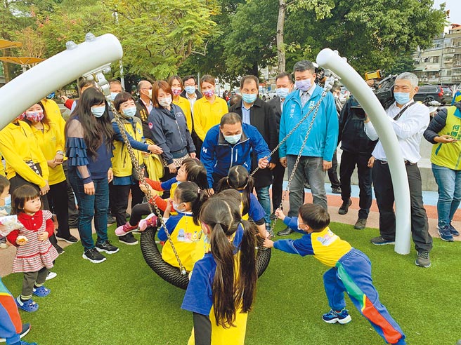板桥音乐公园地下停车场暨共融性游具公园正式启用，新北市长侯友宜和小朋友们开心游玩。（王扬杰摄）