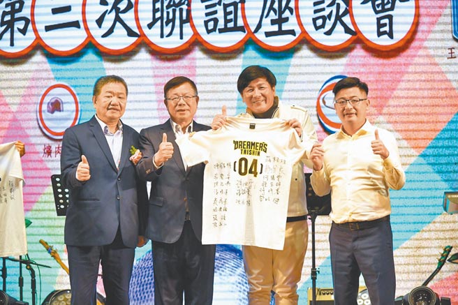 全国正副议长联谊座谈会晚宴前晚举行，彰化县议长谢典林（右）带头做公益，将出席正副议长们亲笔签名的宝岛梦想家球衣、队员签名篮球进行公益拍卖。（彰化县议会提供／谢琼云彰化传真）