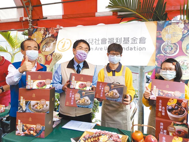 台南市庇护工场年菜、年节伴手礼开卖，台南市长黄伟哲（左二）鼓励民眾购买，支持身心障碍朋友。（刘秀芬摄）