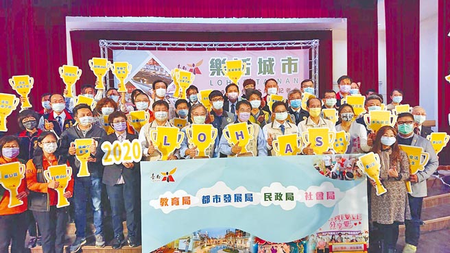 台南市长黄伟哲（前排手持H广告版者）带领台南市政府4个局室官员宣传乐活城市市政成果。（程炳璋摄）