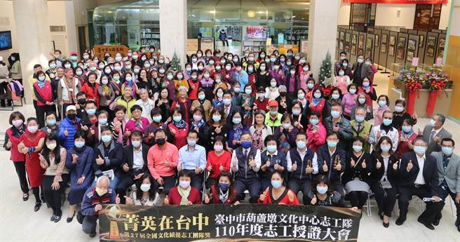 黄国荣副市长、文化局张大春局长、张瀞分议员、陈清龙议员、谢志忠议员与会与志工合照。（葫芦墩文化中心提供／陈淑娥台中传真）