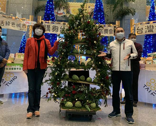 侯友宜和饶庆铃出席新北市欢乐耶诞城「台东县释迦展售」活动。（许哲瑗摄）
