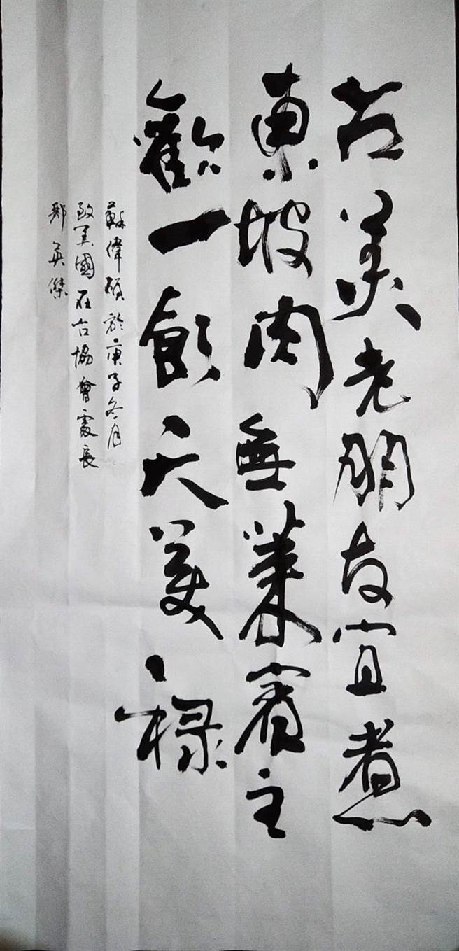 蘇偉碩得知酈英傑中文造詣很好，又相當喜歡書法創作，因此特別請書法大師揮毫「台美友好，無萊盡歡」墨寶，將致贈給酈英傑當作見面禮。（蘇偉碩提供／洪浩軒高雄傳真）