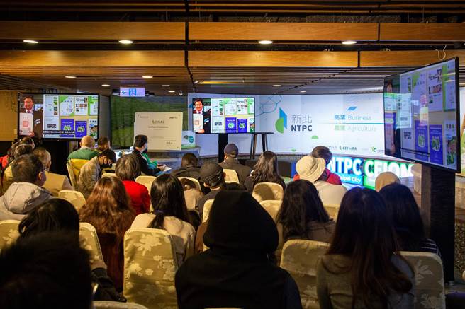 新北市政府农业局于新北市绿色生活馆举办「IFOAM Asia × CEIOMA 有机会更好农业行销讲座」活动。（农业局提供）