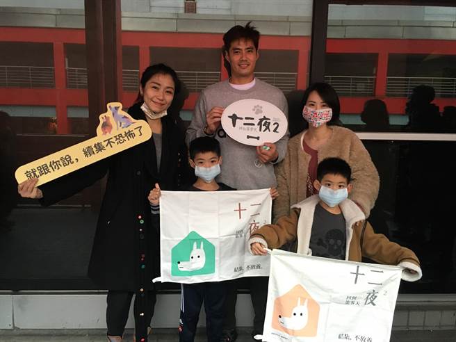 陈伟殷和家人惊喜现身《十二夜2》映后场。（牵猴子提供）