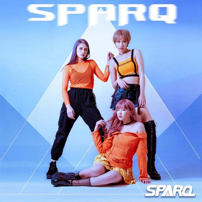「SPARQ星火」为台湾女团添入新力。（MuCC艺能提供）