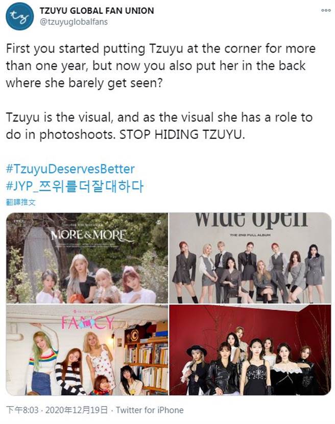 粉丝在推特发起活动。(图/翻摄自推特)