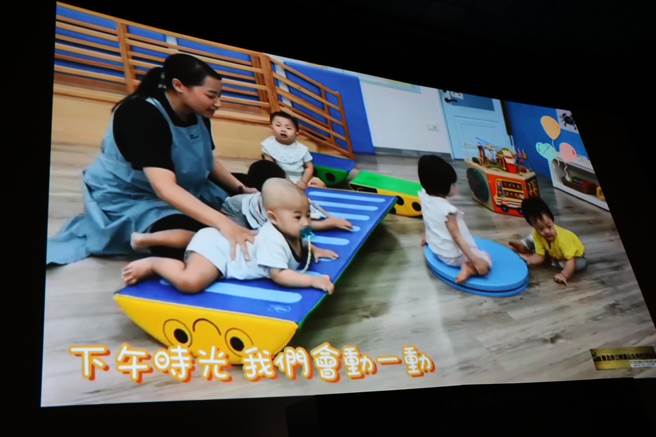 透过影片让家长和社会大眾了解每位托育人员是如何的爱孩子。（许哲瑗摄）
