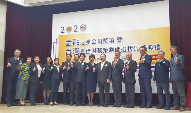 台湾最佳财务策划师协会理事长戴朝晖（右六）以及与会贵宾合照。图╱黄志方