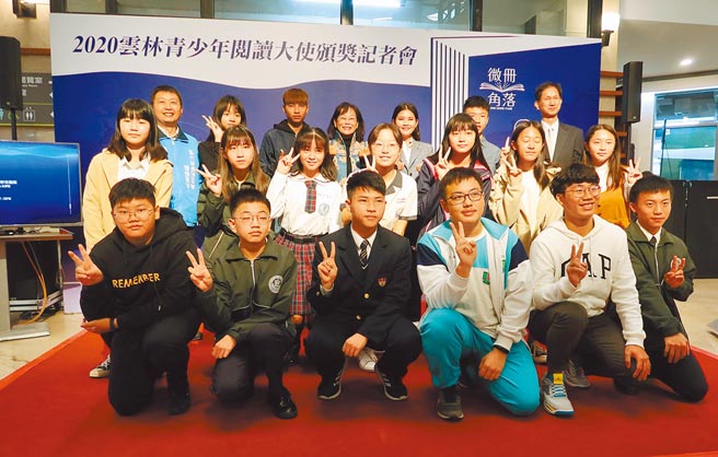 云林县青少年阅读大使选拔，共有20名学生入选。（张朝欣摄）