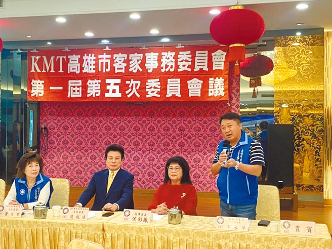国民党高雄市客家事务委员会19日举行委员会议。巿党部主委李哲华（右）表示，下任高雄巿长人选，希望以1年的时间布局。（国民党高雄巿党部提供／曹明正高雄传真）