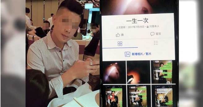 徐男与苏女2017年在彼此都有婚姻的情况下旧情復燃，还在通讯软体上创立相簿纪念定情日。（图／读者提供）