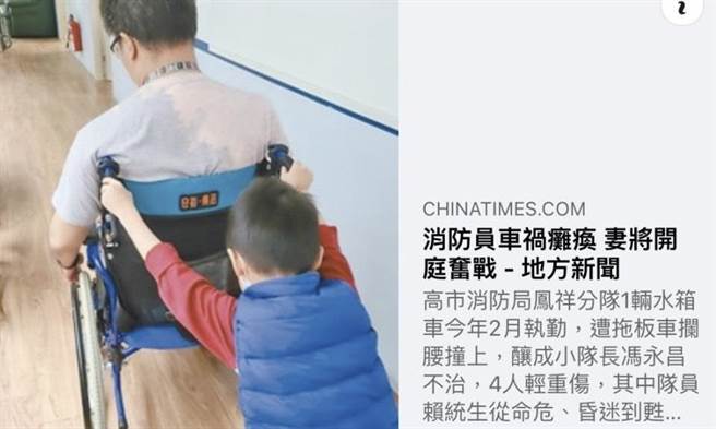 叶毓兰》基层警察因公失能政府也失能？（爱传媒提供）