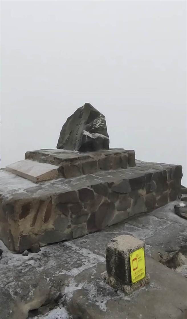 玉山下雪了！（山友潘俊宏提供／廖志晃南投传真）
