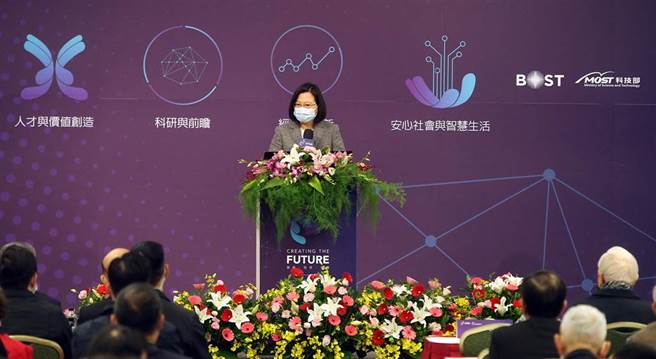 蔡英文致詞。（趙雙傑攝）
