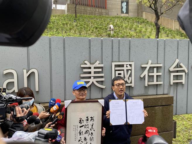 今(21)日民团前往AIT送交邀请函，希望就莱剂的健康风险问题举行民间的对话会，并表达台湾民眾多数不接受莱猪的民意，并致赠「台美老朋友，宜煮东坡肉，无莱宾主欢，一饮天美禄」墨宝，希望台美关系发展能够正常化发展。（李柏澔摄）