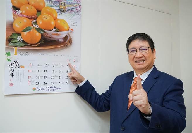 县长杨文科指竹县元旦有多项新制上路，其中2771位农民职灾保险自付额，将由县府埋单。（罗浚滨摄）