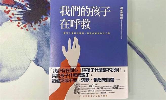 朱亚君》父母的碾压阻挡孩子呼救的讯号！图／爱传媒