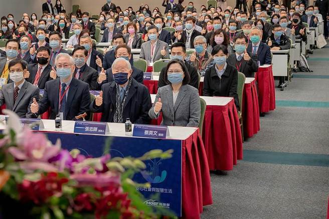 （总统蔡英文出席第十一次全国科学技术会议。图／总统府提供）