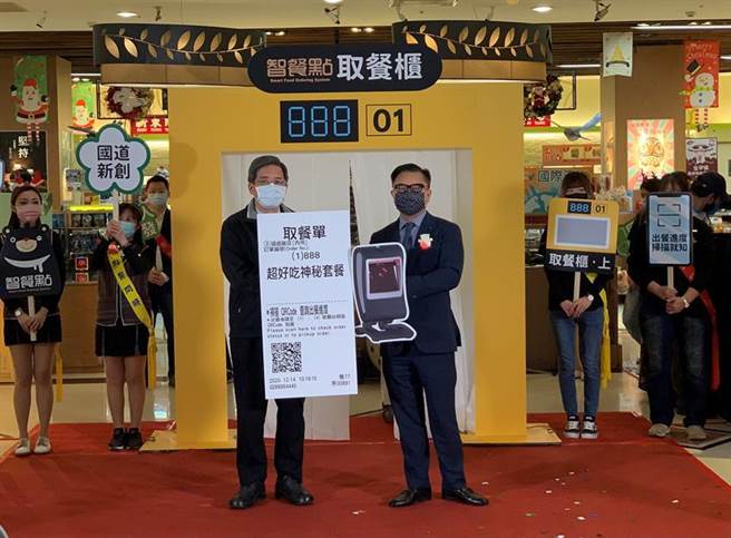 （交通部高速公路局局长赵兴华(左)及新东阳总经理麦升阳(右)共同启动「智餐点」智慧餐饮点餐系统。图：业者提供）
