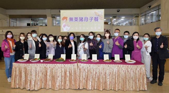 彰化县长王惠美与彰化县卫生局，携手19家月子餐与月子中心、产后护理之家代表，联合宣示将供应无莱猪月子餐，捍卫食安、守护彰化县内母婴健康。（谢琼云摄）