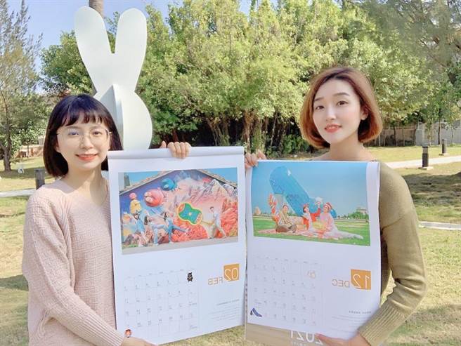 云嘉南滨海国家风景区管理处盘点辖区12个精选景点，制作2021月历及桌历，还找来云管处的7、8年级生员工担任模特儿，仿效网红取景拍美照，成品限量发行，民眾完成指定任务就能拿到。（云管处提供／庄曜聪台南传真）