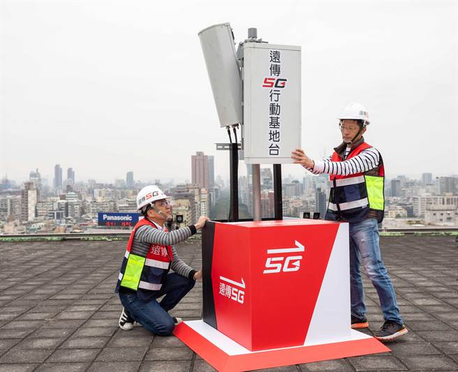 遠傳電信。（資料照）