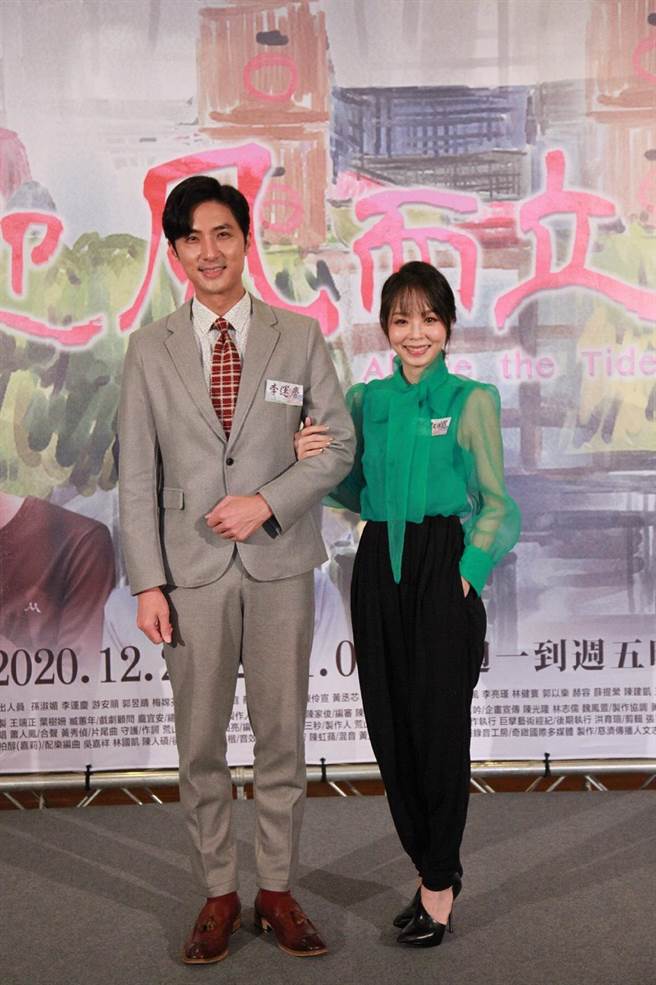 李运庆、孙淑媚在新戏《迎风而立》演夫妻。（大爱电视台提供）