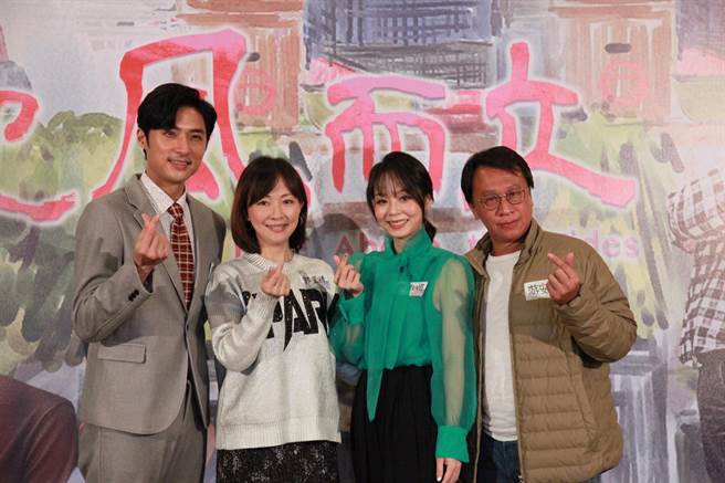 李运庆、孙淑媚、游安顺、郭昱晴出席新戏《迎风而立》首映会。（大爱电视台提供）