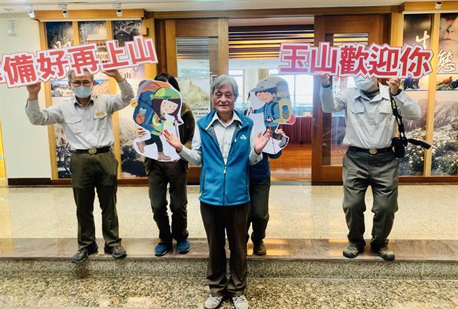 玉山国家公园管理处长锺铭山，提醒山友准备好再上山。（廖志晃摄）