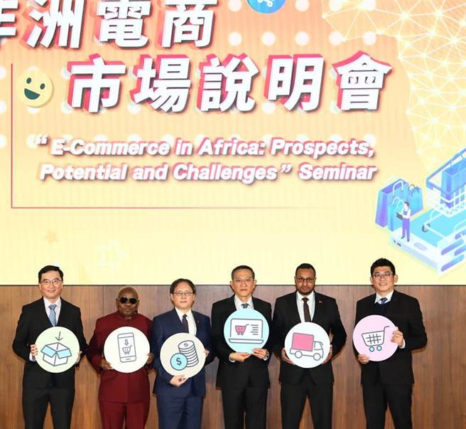 贸协助台商打进非洲电商市场卡位。图／贸协提供