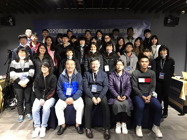 国际大学体育交流的推动与分享研习营始业式团体照，让大学生可以初步了解国际体育事务，体育署副署长林哲宏（中）及大专体总副秘书长李鸿棋（左2）开心和学员合照。（体育署提供）