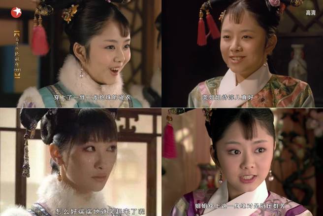 淳常在说话看似无心，但却句句直戳人心 (图/ 网路)