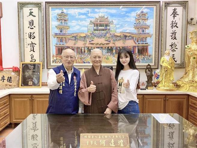 新港奉天宫董事会董事长何达煌（左起）、依觉法师、张如君。(中华全球城市选拔协会提供)