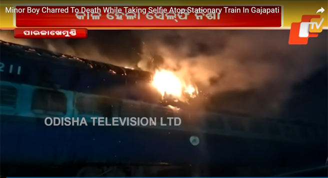 印度因自拍丧命的人数保持着世界第一的记录，仅至2019年6月底，就有近160人因自拍而丧生。图为少年在火车顶上触电起火燃烧。（图／youtube截图） 