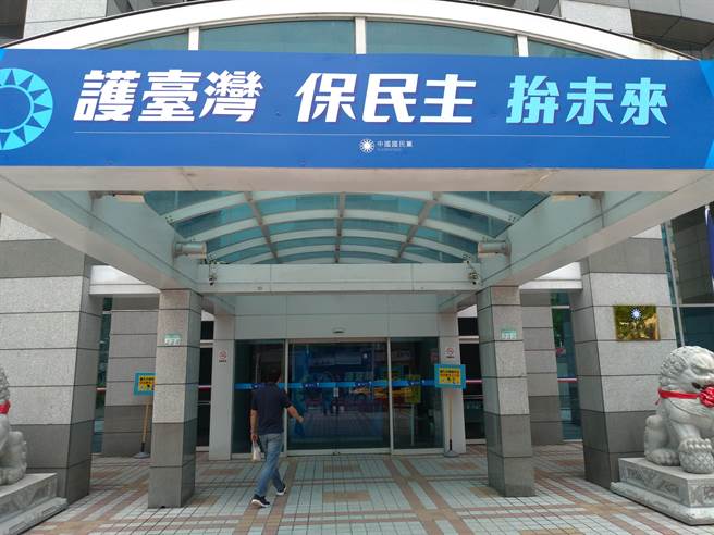国民党。（黄福其摄）
