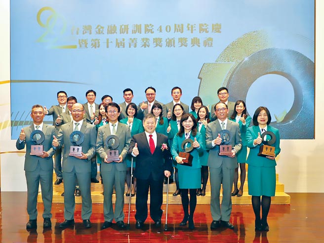 玉山金控为该届菁业奖最大赢家，由玉山金控总经理陈美满（前排右三）、玉山银行总经理陈茂钦（前排右五）率领高阶主管与团队出席颁奖典礼，与台湾金融研训院董事长吴中书（中）合影。图／玉山提供