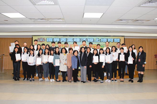 柜买大专生证券菁英种子培育营优胜队伍合照。图／柜买中心提供