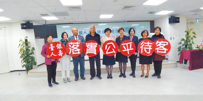 臺银人寿董事长刘玉枝（中）、总经理周园艺（右四）与贵宾等参加「客户满意度」抽奖活动。图／谢奇璋