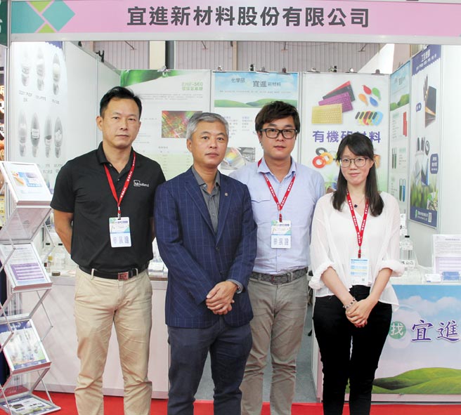 宜进新材料董事长吴裕伟（左二）与经营团队。图／陈仁义