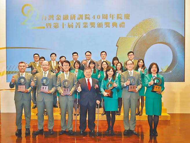 玉山金控总经理陈美满（前排右三）、玉山银行总经理陈茂钦（前排右五）率团队出席领奖，与台湾金融研训院董事长吴中书（中）合影。（玉山金控提供）