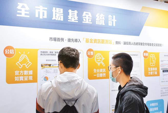 投资专家认为，明年随着疫苗问世，新定序、新秩序、新生态等「三新」趋势隐然成形，不妨留意长线趋势财，重新建构投资地图，图为2020台北金融博览会。（本报资料照片）