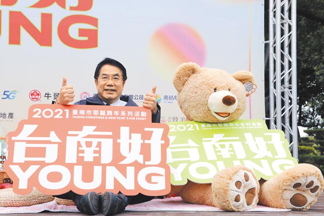 南市府今年多点开花，将耶诞、跨年活动分散到麻豆、佳里、新营及城区等，减少区域边缘化。（台南市政府提供／庄曜聪台南传真）
