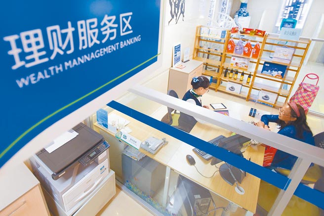 房地产相关贷款占大陆银行业贷款的39%。图为民眾在银行谘询理财产品。（中新社资料照片）