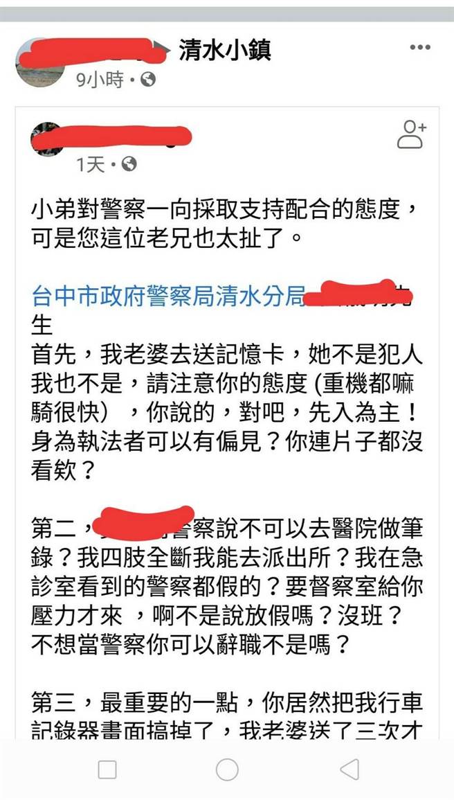 车祸重伤男控警搞掉影像清水警 电脑当机重灌 社会 中时